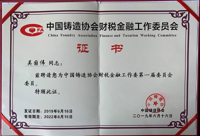 榮譽(yù)證書(shū)