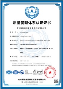 榮譽(yù)證書(shū)