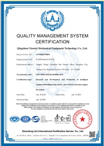 榮譽(yù)證書(shū)