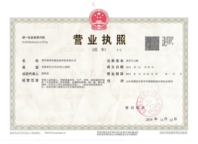 榮譽(yù)證書(shū)