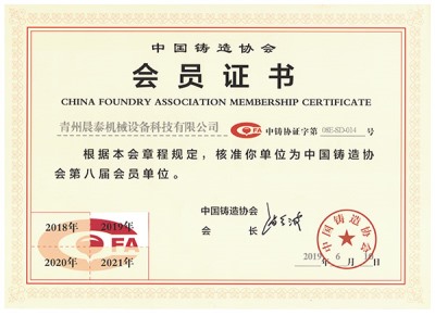 榮譽(yù)證書(shū)